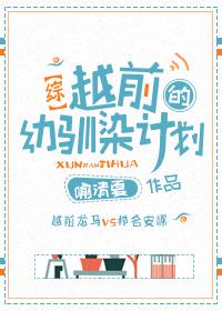 花朝红露