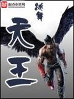 逆妖：妖神追妻