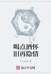 执扇敛春风