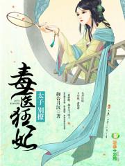 一柳寒蝉