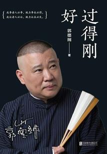 颠覆光明