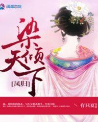 武侠镖局