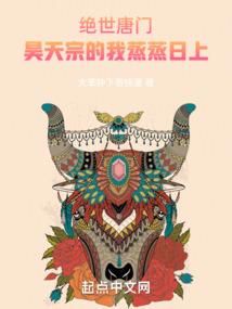 穿越星际之怀瑾握瑜