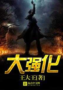 超级背锅侠