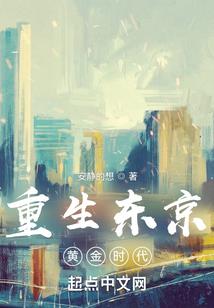穿越后我带妈妈走上巅峰
