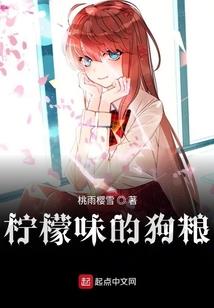 当家嫡女：背靠系统富甲天下