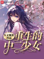 这,是梦,还是?