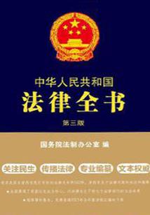 四阴传说