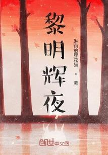 噬者永恒
