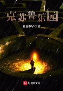 我的血族老婆