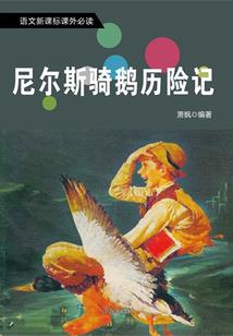 勿语长生