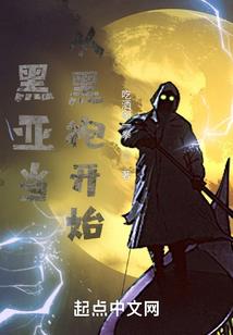 戏红尘，逍遥来去一场梦