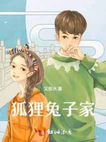 总裁请别靠近我