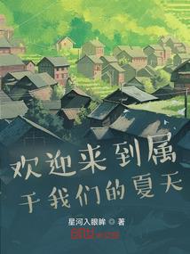 世界的黎明