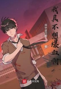 本人已死有事烧钱