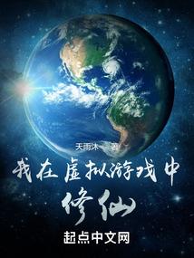 异气降临