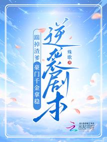 臧珑居上