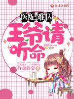 嫁人就嫁昆仑奴
