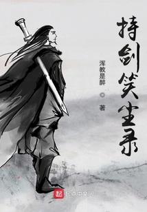 请让我宠你一辈子