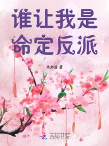 无限残存
