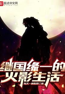 忆你在某座城池
