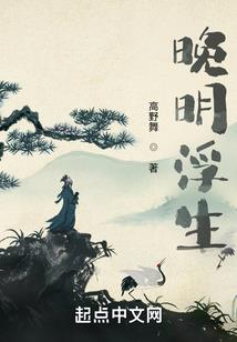 极意霸天