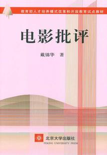 冲击之蓝