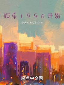 我是不死之人