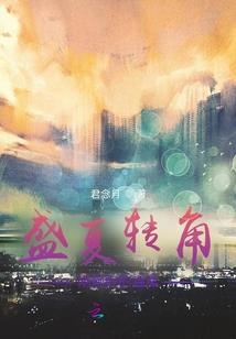 薇潇