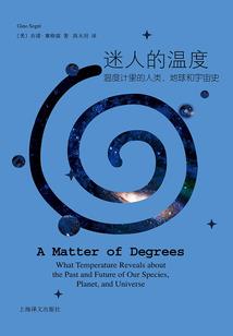天天鬼故事