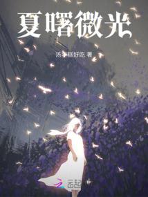 新生十一
