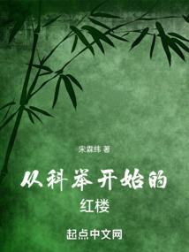 尊主嫁到之赖上俏医妃