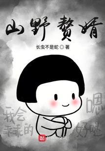 幸存的龙裔
