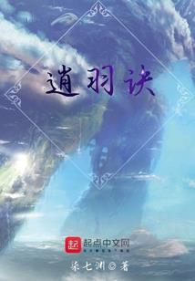 思寒记