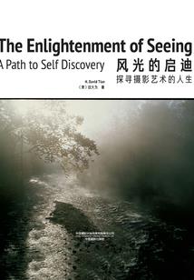 一人旅行