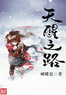 火影之佛魔传说