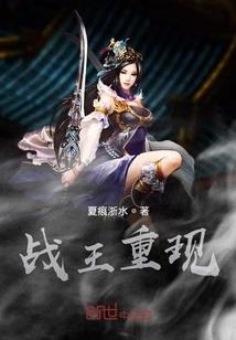 醉狂狐妃