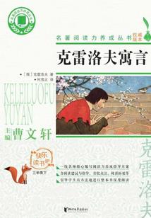 酷盖变娘子