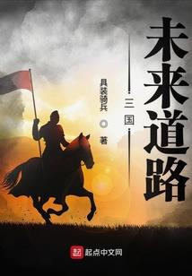 此为险陆出英雄