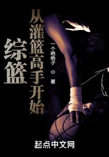 末世之神戒