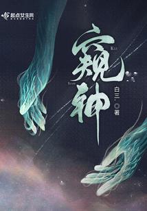 武器修改者