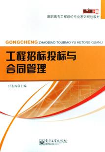 渡世仙缘