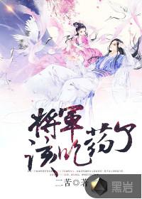 高冷总裁的贴身兵王