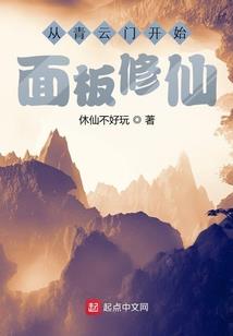 永战双星
