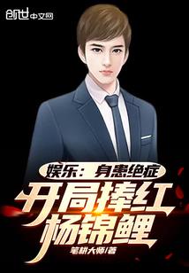 李惜月