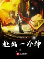 麒麟龙凤诀