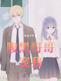 三月之贼校之旅