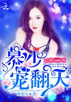 智能修仙传之浪子回头