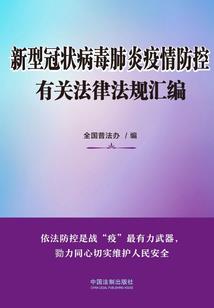 海贼之梦境果实