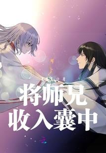灭神封魔